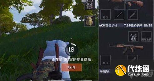 和平精英哥斯拉模式金刚结晶作用介绍