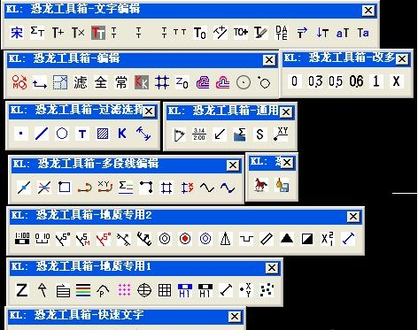 恐龙工具箱 恐龙工具箱最新版