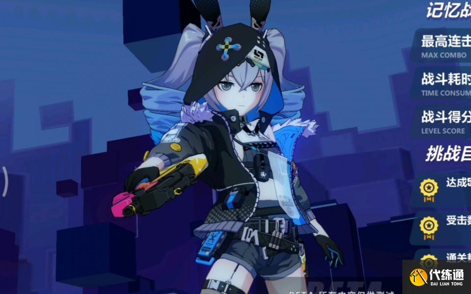 崩坏3迷城骇兔武器怎么选择