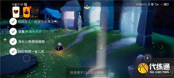 光遇4月8日每日任务怎么做