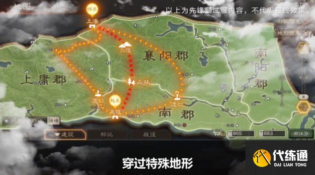 三国志战略版军争地利剧本新玩法内容爆料