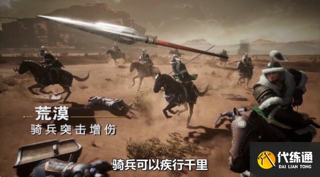 三国志战略版军争地利剧本新玩法内容爆料