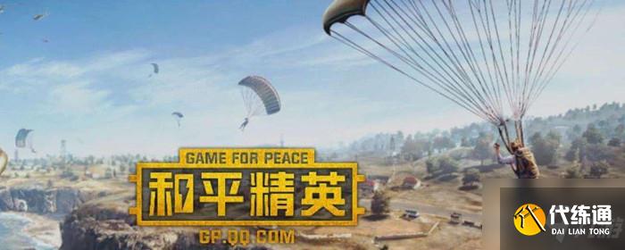 和平精英机械能量石有什么用