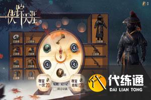 和平精英ss12赛季会提前结束吗