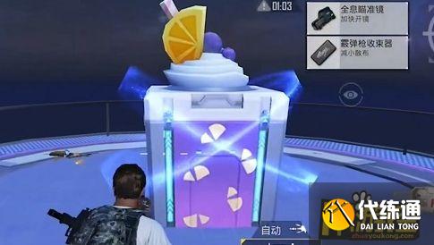 和平精英飞艇怎么上去 和平精英飞艇怎么上去