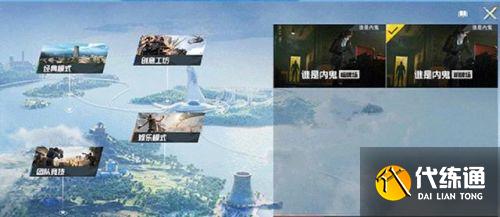 和平精英4月14日更新一览