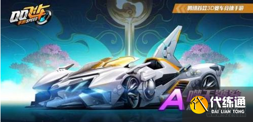 QQ飞车手游噬天饕餮获取攻略_52z.com QQ飞车手游噬天饕餮获取攻略_52z.com