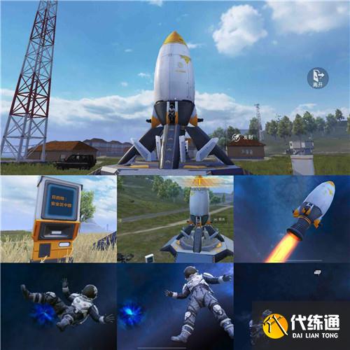 和平精英飞艇在哪里刷新