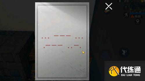 和平精英飞艇派对模式密室在哪 和平精英飞艇派对模式密室在哪