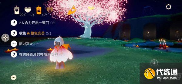 光遇在边陲荒漠的神庙里冥想任务怎么做？4月16日每日任务攻略