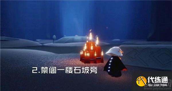 光遇4月16日大蜡烛在哪里