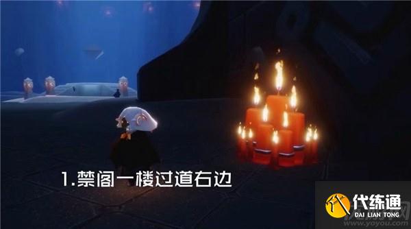 光遇4月16日大蜡烛在哪里