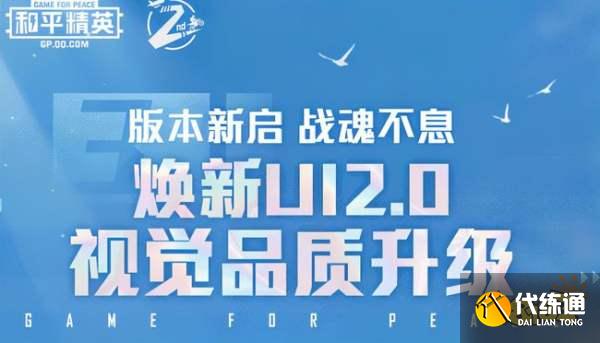 和平精英联动高达活动有哪些奖励