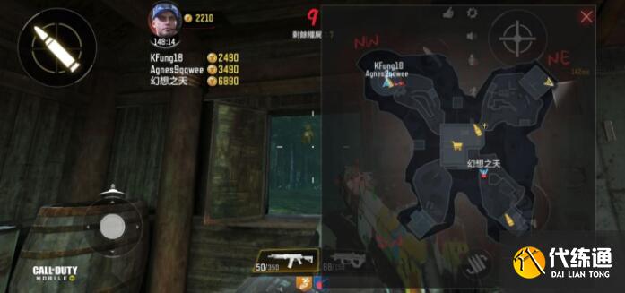 使命召唤手游异变狂潮泰迪熊4处位置介绍 使命召唤手游异变狂潮泰迪熊4处位置介绍