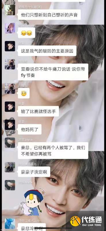 王者荣耀KPL:赛季瓜王QG实锤,降级,欠薪,再爆内部矛盾