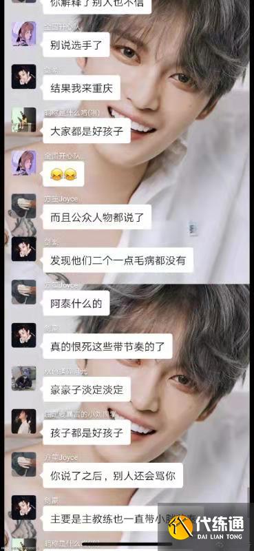 王者荣耀KPL:赛季瓜王QG实锤,降级,欠薪,再爆内部矛盾