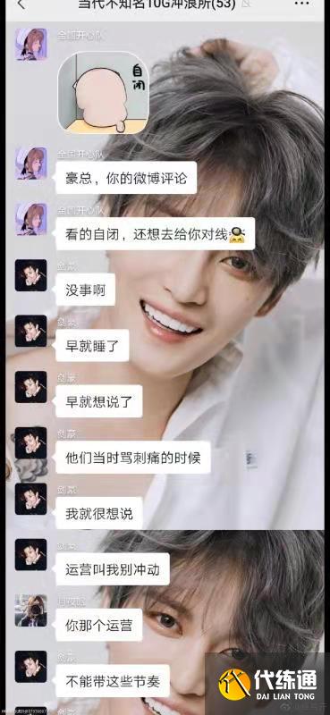 王者荣耀KPL:赛季瓜王QG实锤,降级,欠薪,再爆内部矛盾