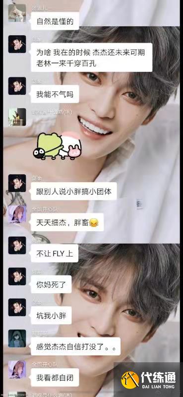 王者荣耀KPL:赛季瓜王QG实锤,降级,欠薪,再爆内部矛盾