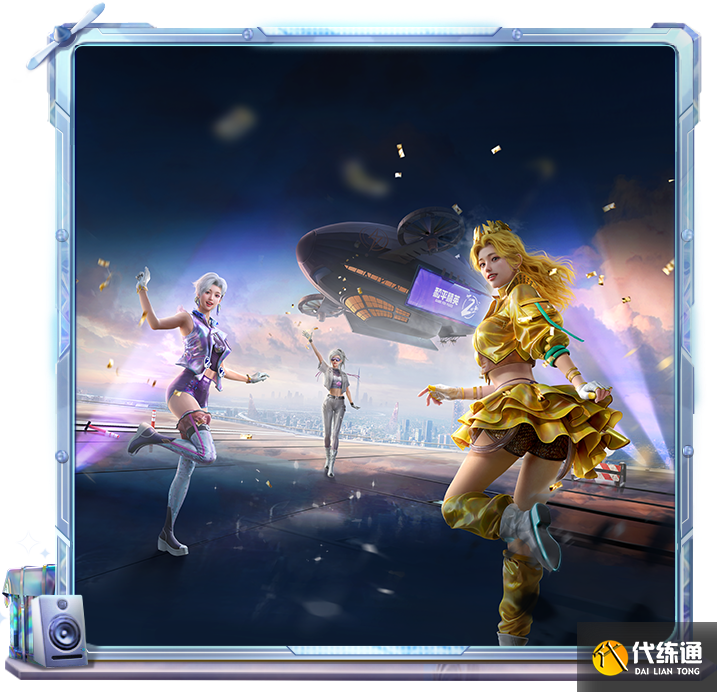 和平精英ss13赛季手册有什么皮肤