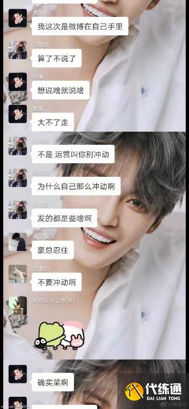 王者荣耀KPL:赛季瓜王QG实锤,降级,欠薪,再爆内部矛盾