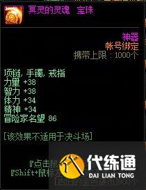 DNF4月22日更新内容一览