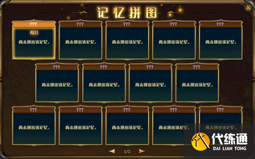 DNF4月22日更新内容一览
