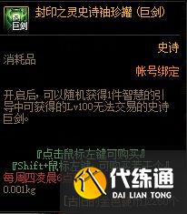 DNF4月22日更新内容一览