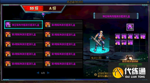 DNF4月22日更新内容一览