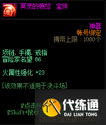 DNF4月22日更新内容一览