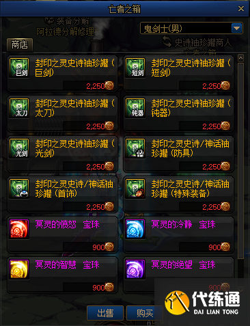 DNF4月22日更新内容一览