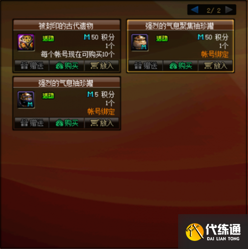 DNF4月22日更新内容一览