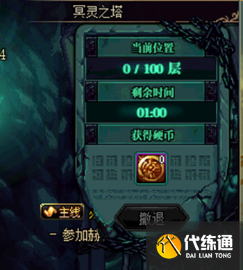DNF4月22日更新内容一览