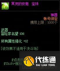 DNF4月22日更新内容一览
