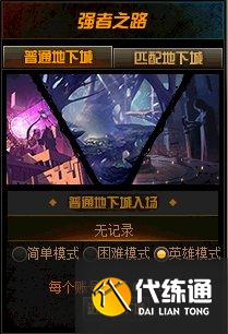 DNF4月22日更新内容一览