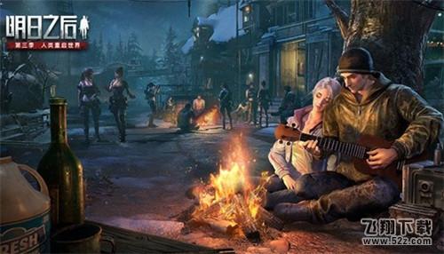 明日之后蛛毒突击步枪获取攻略_52z.com 明日之后蛛毒突击步枪获取攻略分享