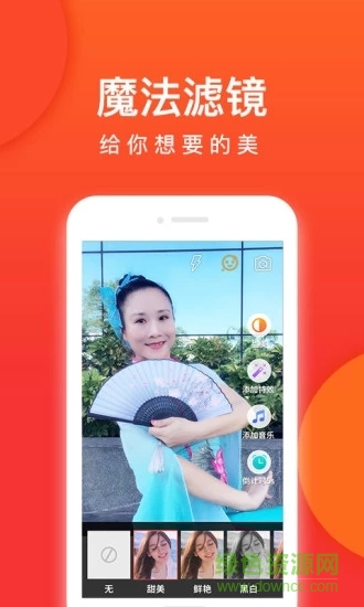 就爱广场舞电脑版下载