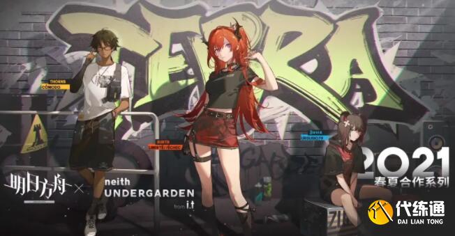 明日方舟二周年5星自选角色选择什么