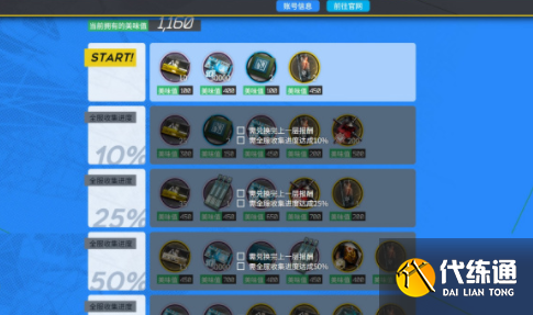 明日方舟庆典筹备计划蛋糕活动及二周年兑换码分享