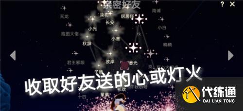 光遇4.26日常任务完成攻略分享