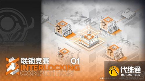 明日方舟二周年直播内容大全