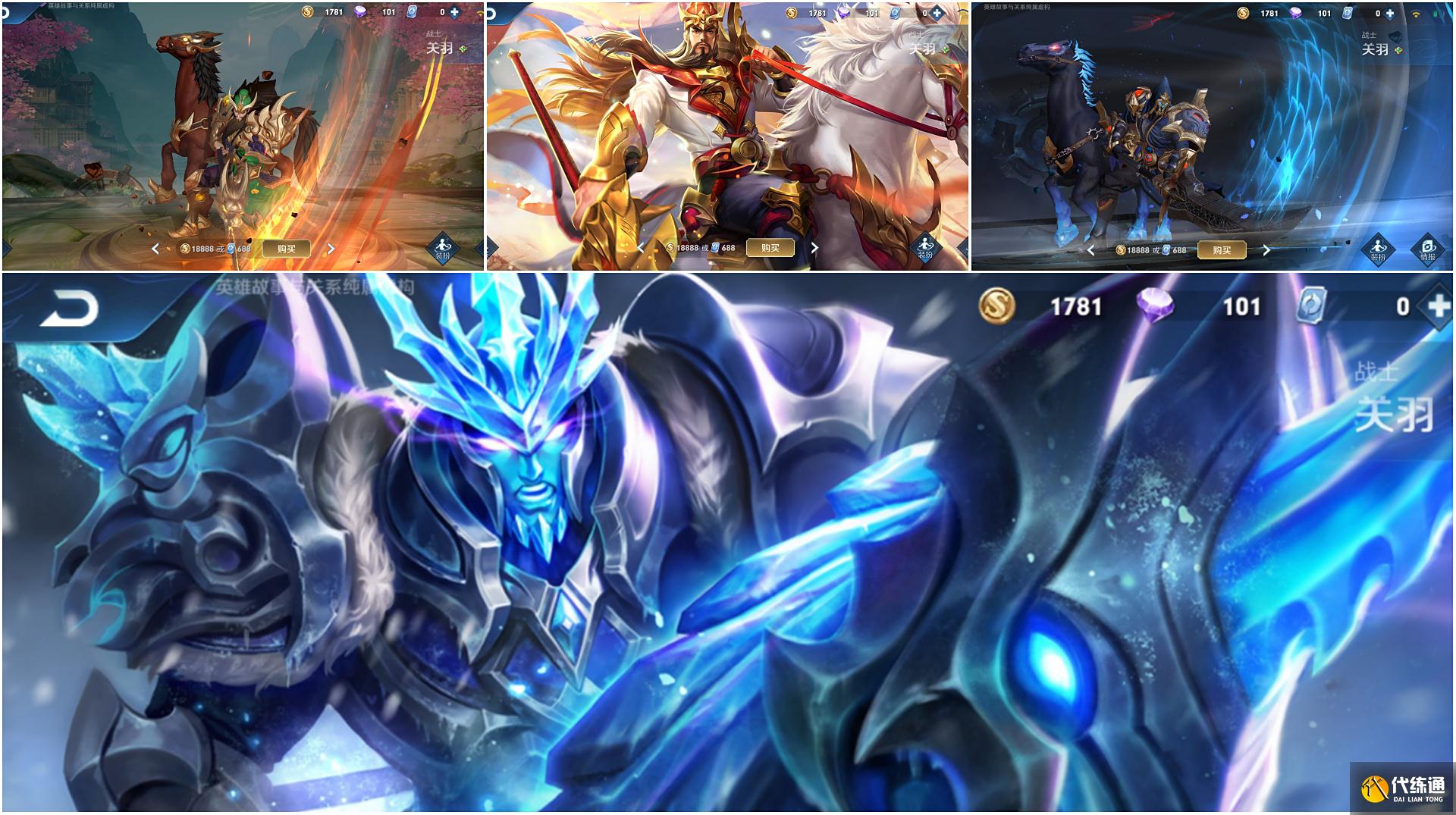 王者荣耀:冰锋战神,三大天然优势,就连武圣皮肤都自愧不如