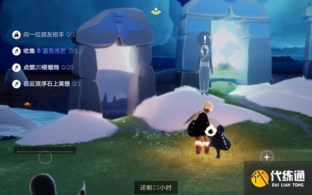 光遇5.4任务怎么做？5月4日任务图文攻略[多图]图片1