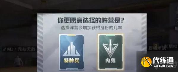 和平精英复古的卡带位置介绍