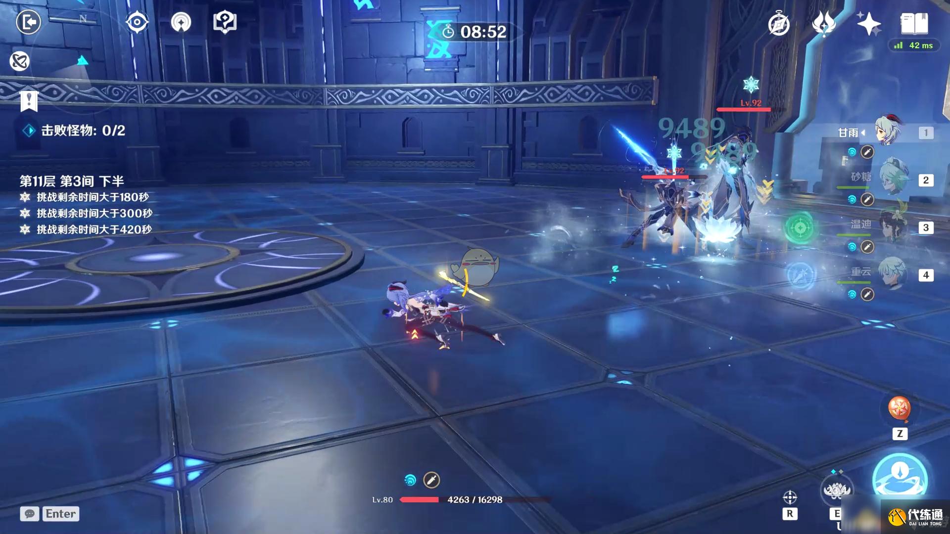 《原神》1.5版本11-3满星速通攻略