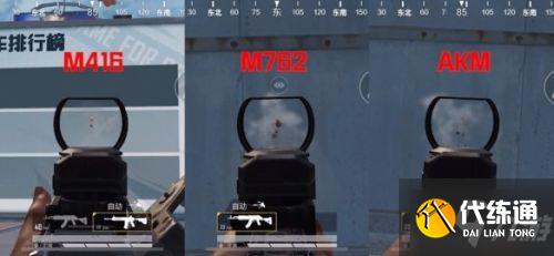 和平精英步枪选择推荐