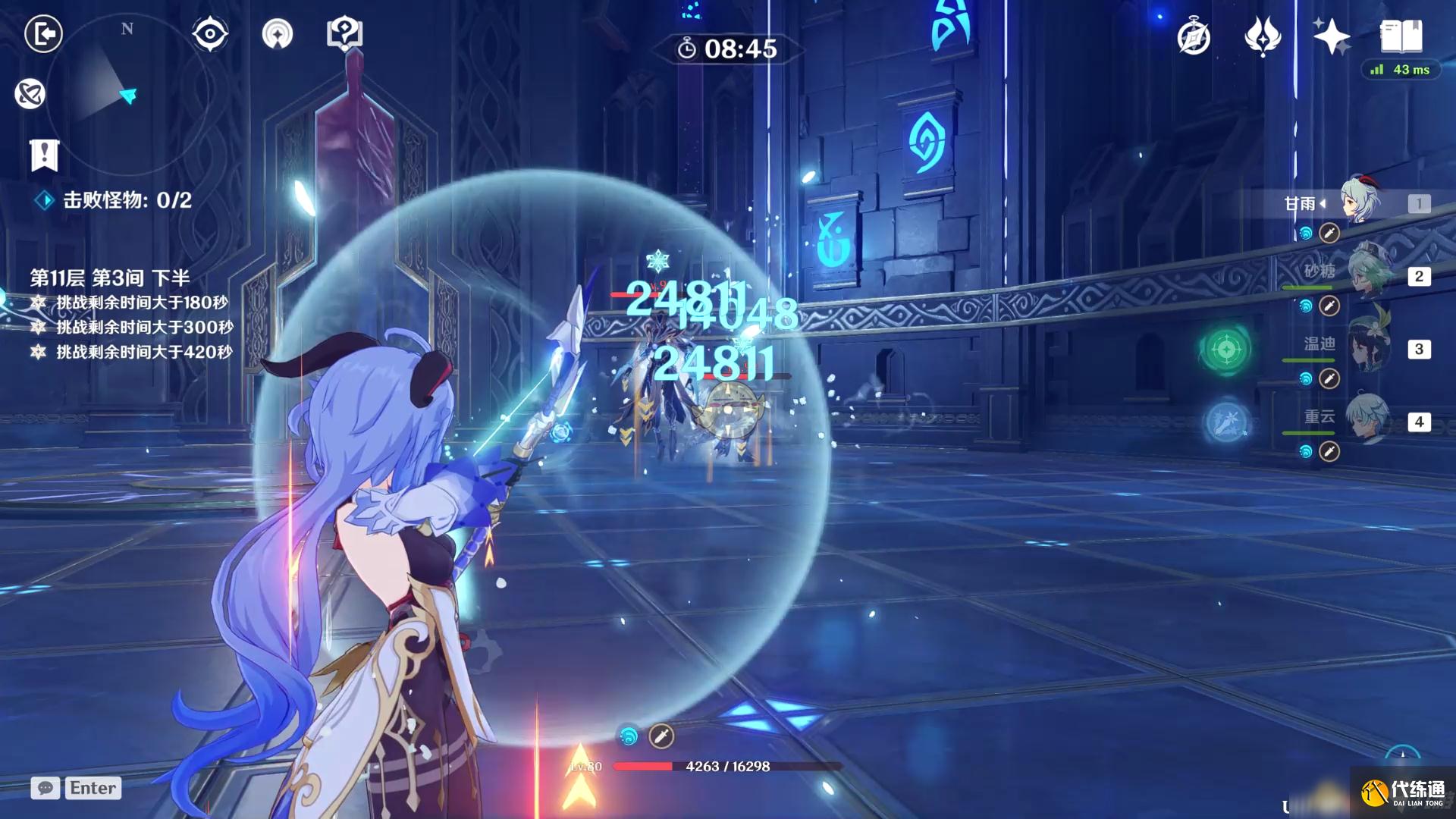 《原神》1.5版本11-3满星速通攻略