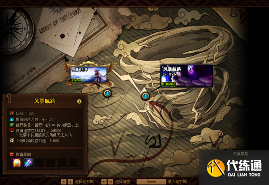 DNF新版本搬砖方法