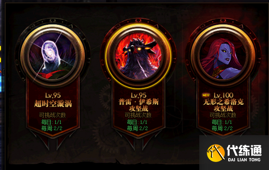 DNF新版本搬砖方法