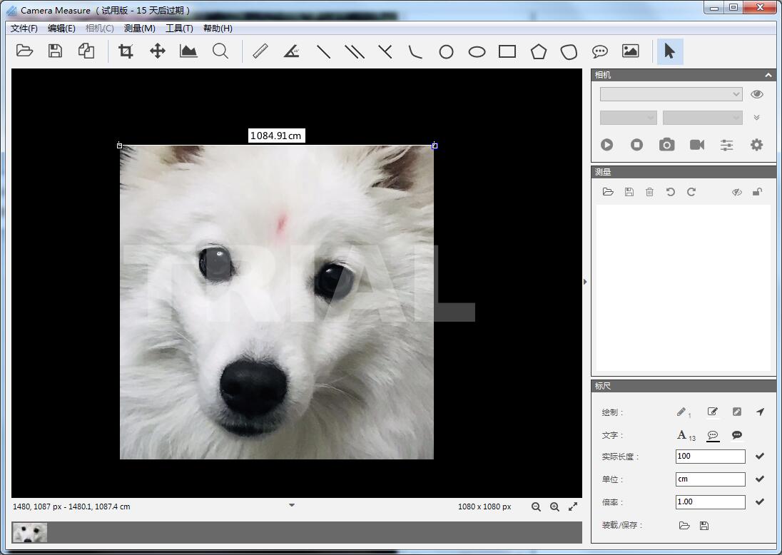 camera measure camera measure软件下载