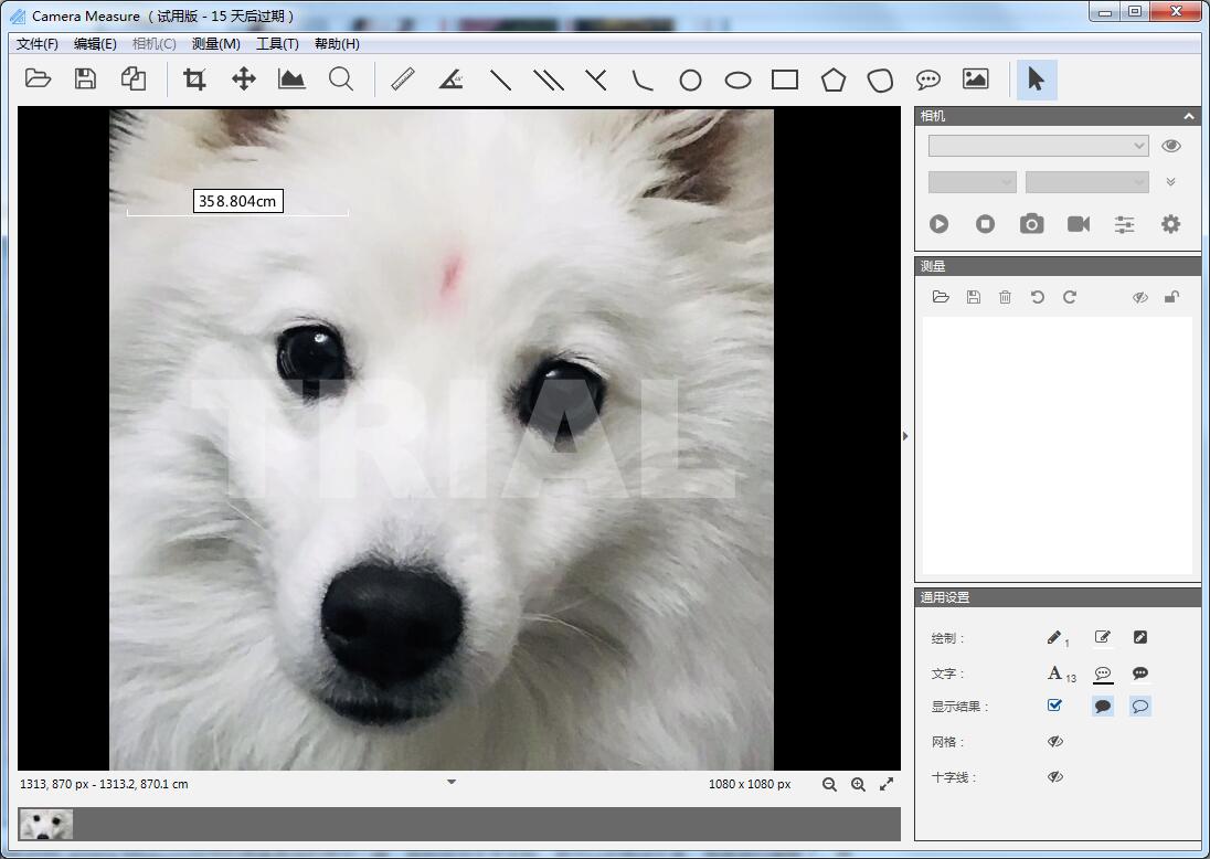 camera measure camera measure软件下载